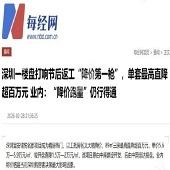 һ�߳���¥�̴󽵼ۣ�