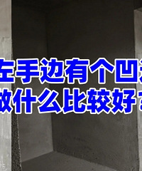 �����и�����ȥ�Ŀռ䣬��ɶ�ã�