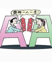 ���ǻ�ѡ��AA�ƵĻ�����