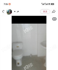 ˭���ǵ�ǰ���꾭�������Ѻ��ƴ��ȥ�׸��򷿣�����......