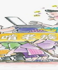 ��ƽ�������ʲô������