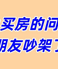 ����Ϊ�з��Ӳ��ܽ�� �д���