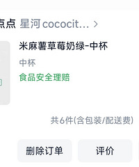 һ��㵽���Ŀ�úȰ��������̫���� �о��ڸв�̫�á�