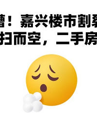 ���֣�����¥�и��Ѻ����ذ���