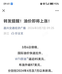 [����]�ͼۻ᲻��ͻ��10Ԫÿ�����Һ��ҿ����ǵ糵��