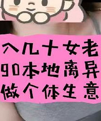 90�걾������Ů�ϰ�����