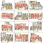 �򷿻��ͷ�ˮ��ѧ��