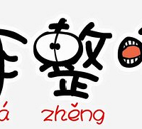 [����]�������Ǵ�����޳�ȥ���𣿸պ��ٳ�ȥ����1w��