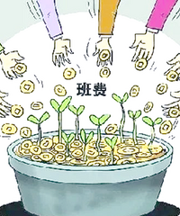 ÿ��ѧ�ڶ���500��ѣ����Ƕ����˶��ٰ�ѣ�