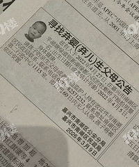 ���˵Ǳ����棡�Ϻ���һ��ӤѰ������ĸ��4��ǰ���������