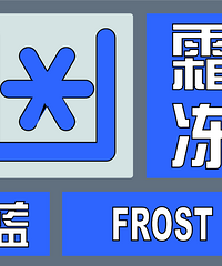 �ոգ����˷���˪����ɫԤ����