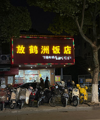 [��ʳ]��������������Ӭ���ӣ���ı�����