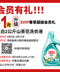 ���˴�����װ�ڹ���������������26������װ�޲�����