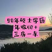 90����������40+