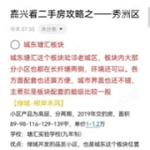 ���������ַ���ô�ࣿ