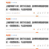 �����������Ϻ�̲