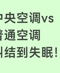 ����յ�������ͨ�յ����þ��ᰡ��