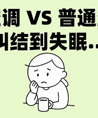 ����յ�������ͨ�յ����þ��ᰡ��