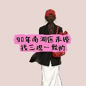 90Ů�Ҹ�����һ��