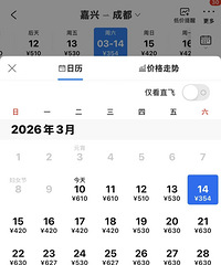 ����ֱ�ɣ���Ʊ�۸����2��ͷ��