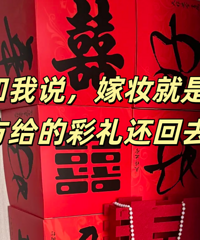 ��ױ���ǰ��з����Ĳ��񻹻�ȥ������Ϊ�ᵥ����һ��Ǯ����