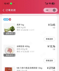 ���ף���Ļᱻ������NB�������ˣ�����˷����������ڡ�