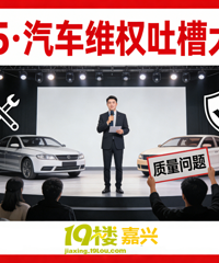 ��315������άȨ�²۴�᡿���޳�������Щ��·����ӭ�²ۣ�