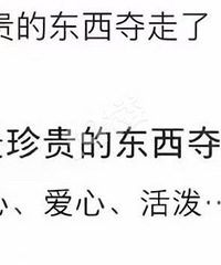 ���ˣ��ϰൽ�״�����ʲô��