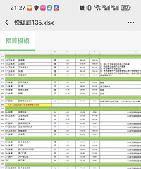 װ�ޱ��׼������װ�޹�˾����������������