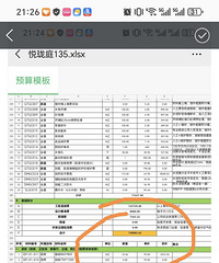 װ�ޱ��׼������װ�޹�˾����������������