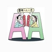 ���Ͽ�AA��������