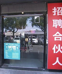 [����]�����ϰٸ�����άȨ���ϰ�����· ���ӡ�������զ��