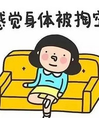 ����Ů�Ե�������Ȥ��ʲô��