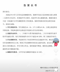 21���׼����ҵ���㽭�ö�ѧУ����ҵ�۶�֪ͨ�ˣ����˻����