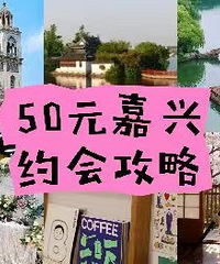 ����ģ��ڼ���50�����Լ��һ���죡