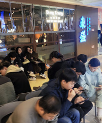 �����Ŷ��������ǷǶ�ʢĪ����