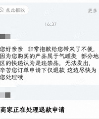 ���ˣ���Ȼ���п�ݲ������ˣ���������ʲô�ش���