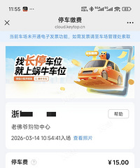 ����Ҳ����������𣿡������˼���ͣ����ʲôʱ��������һ�㣡