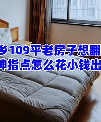 �����ָ����ô��СǮ��Ч����?