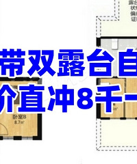 ���˶�������ֱ��8ǧһƽ...