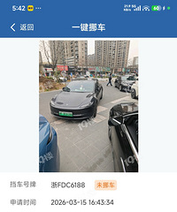 �����������ͣ�����������⳵������Ų���������ܡ�