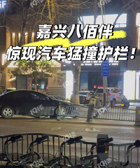 ��һ����������ɽ��·���г�����ײ������֮���ֿ����ˣ�����