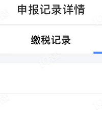 ��л��˰�ְ֣�����������ɬ ��˰�����ˣ�60118.99Ԫ��