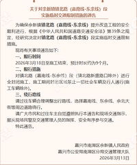 ������-������Ҳ׼����ʼ��· ��·�ˣ�