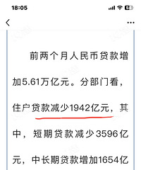 1-2�·�ס�������ۼƴ���Ϊ������ʷ��Ϊ�״�