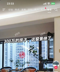 300����ķ�������ȫ��¥�������ѣ�����600���Ҳ����..