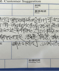 �������м��˷���Ӫҵ����ϸ΢�������������ټѡ��������¶�