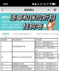 [����]Υ�»����ӳ��շ��ã�3����ʽִ���ˣ�����ļٵ�