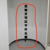 ����С��̨����ô�죿
