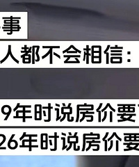 [¥��]19��˵����Ҫ��Ҳû���ţ�26��˵����Ҫ��Ҳû����.